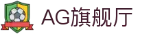 AG旗舰厅 (中国大陆) pple Store